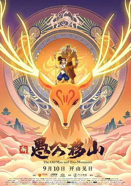 富豪刑警
